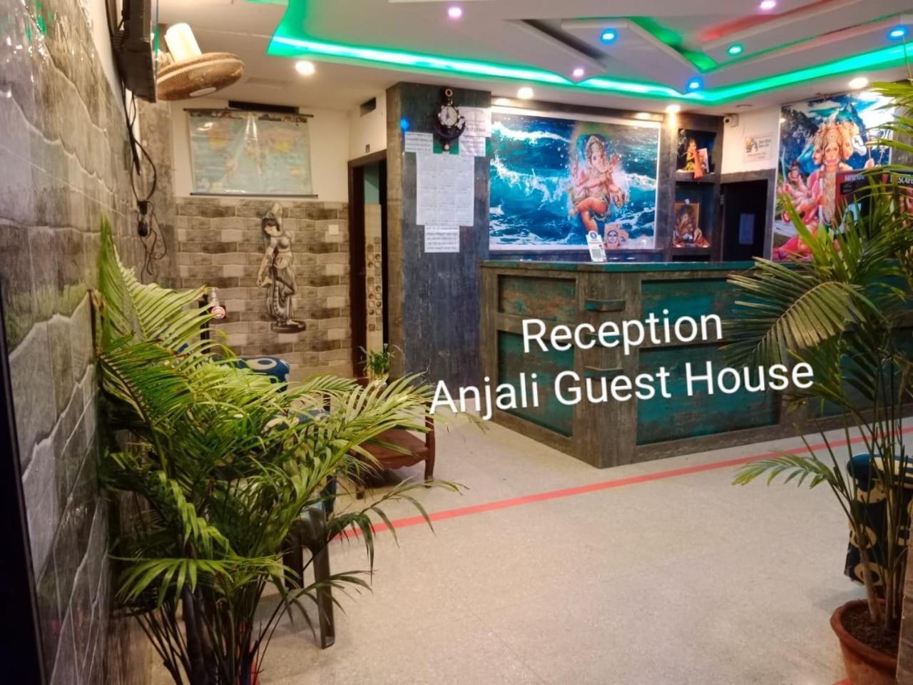 Anjali Guest House 迪卡 外观 照片